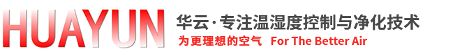 華云主營(yíng)工業(yè)用加濕器